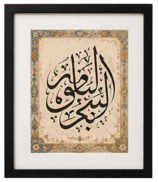 Kaligrafi